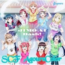 scf2aqourscolor