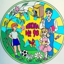 school98samara
