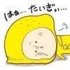 season3tomyappy