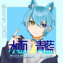 seiran.0905