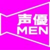 seiyumen