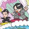 sekai.ariyoshi