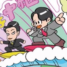 sekai.ariyoshi