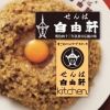 senbajiyuuken