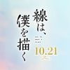 senboku.movie
