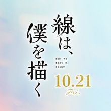 senboku.movie