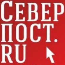 severpost