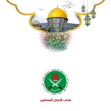 shabab.alakhwan