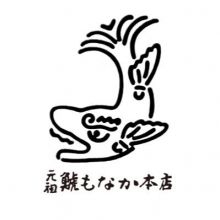 shachimonaka