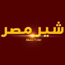 sharemasr99