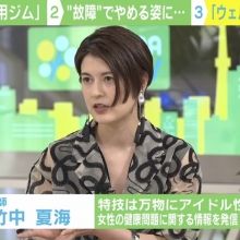 shibata.aya
