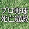 shibouyuugi