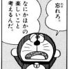 shigaspa