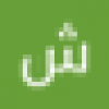 shihabalbarak