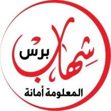 shihabpresse