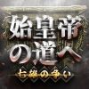 shikouteigame