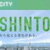 shin.to.1978717