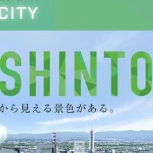 shin.to.1978717