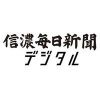 shinmaiweb