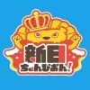 shinnichichan5