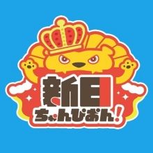 shinnichichan5