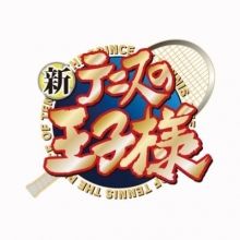 shintenianime