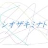 shiozaki.minato