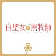 shiroseijyo.tv