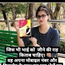 shivanyasitole