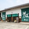 shoan.miho