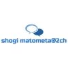 shoginews2ch