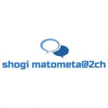 shoginews2ch
