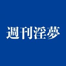 shukan.inm
