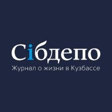 sibdepo