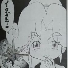 sigatuyuki