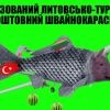 skatz111