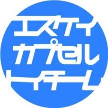 skcapsuletoy