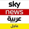 skynewsarabia.b