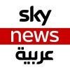 skynewsarabia