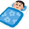 sleep.tightx3