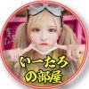 sniki.kirinuki
