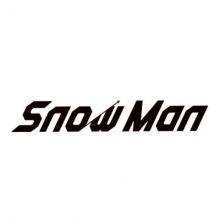 snow.man.family