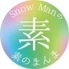 snowman.ssw