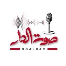 so.aldar