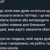 sobolyatko