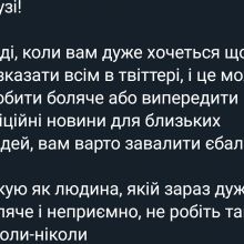 sobolyatko