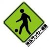soccersaitama