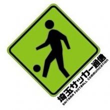 soccersaitama