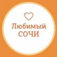 sochi.love