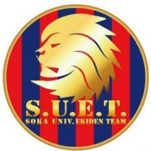 sokauniv.ekiden